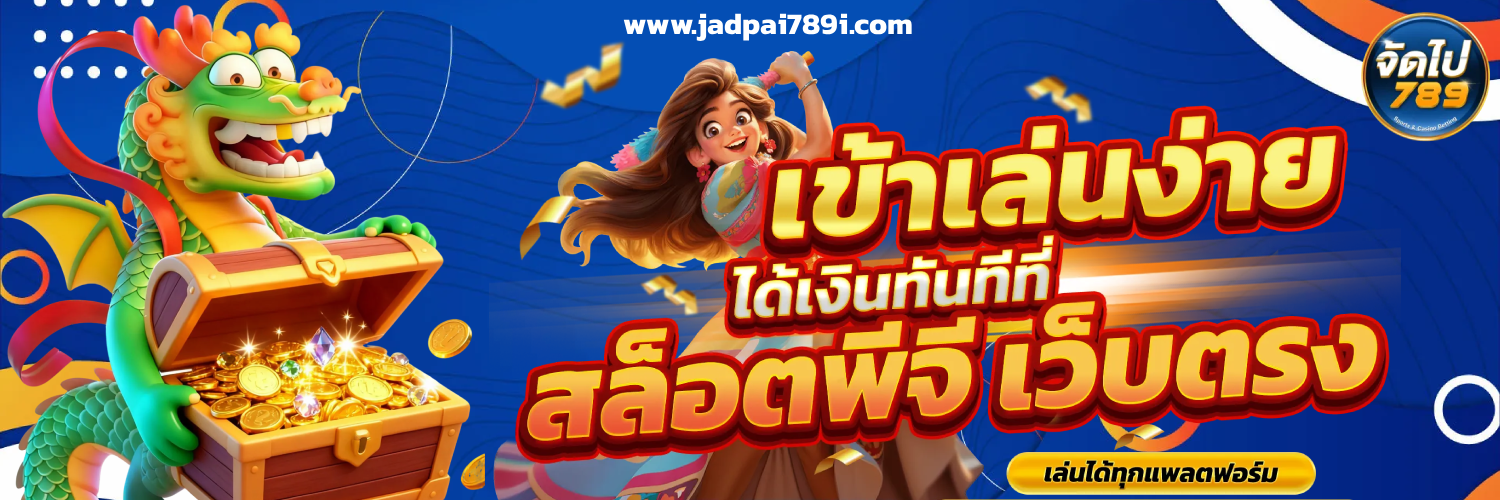 jadpai789